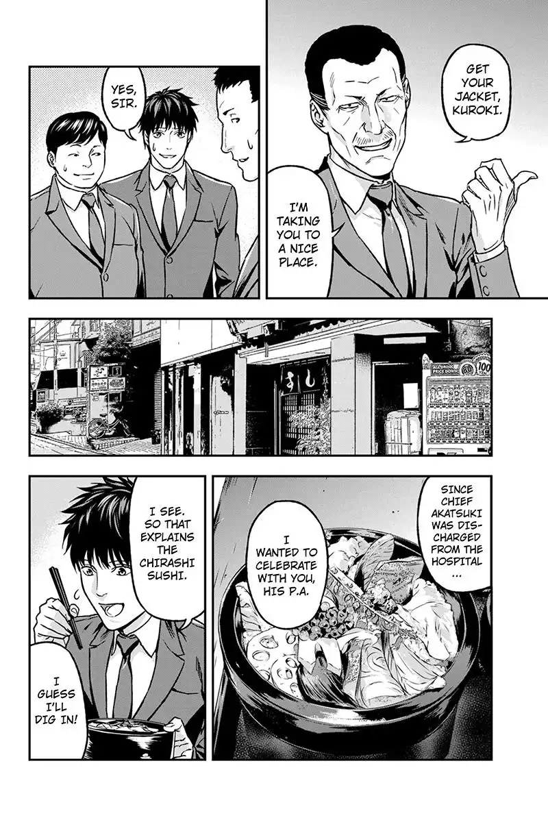 Roppongi Black Cross Chapter 48 6